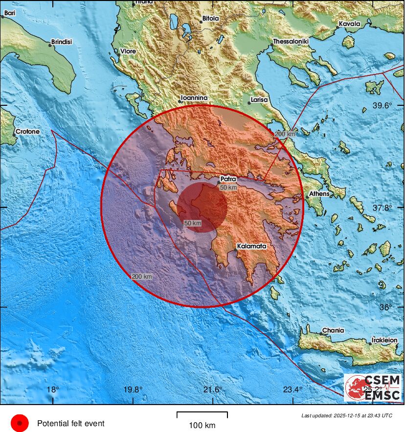Σεισμός 5,2 βαθμών της κλίμακας Ρίχτερ στα ανοιχτά της Ζακύνθου 3 g8p2ttuwkaa6pay