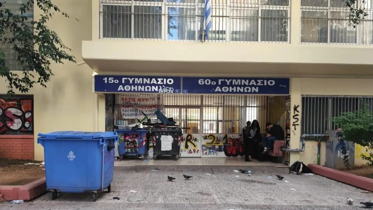 gimnasio katalipsi 1200x675 1