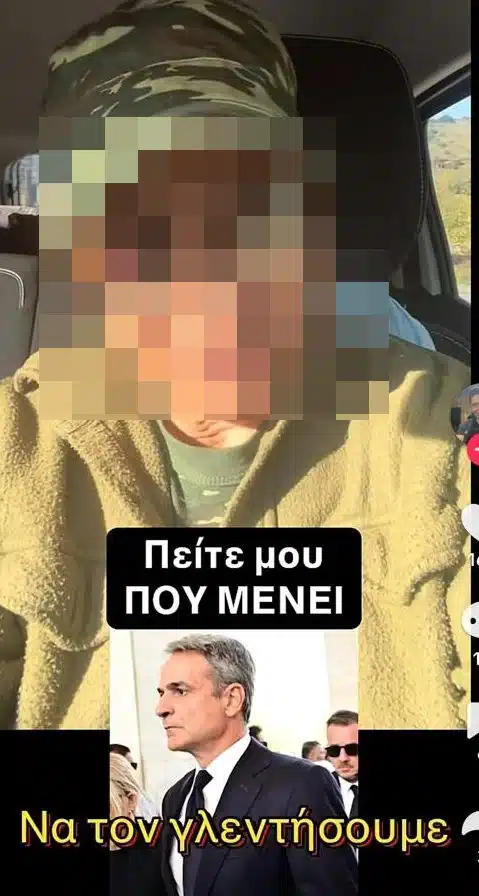 Αυτή είναι η αγρότισσα που συνελήφθη στη Λαμία - Καλούσε κόσμο «να σαπίσει στο ξύλο» πολιτικούς, αστυνομικούς και δικαστές 2 larisa agrotissa ena.jpg