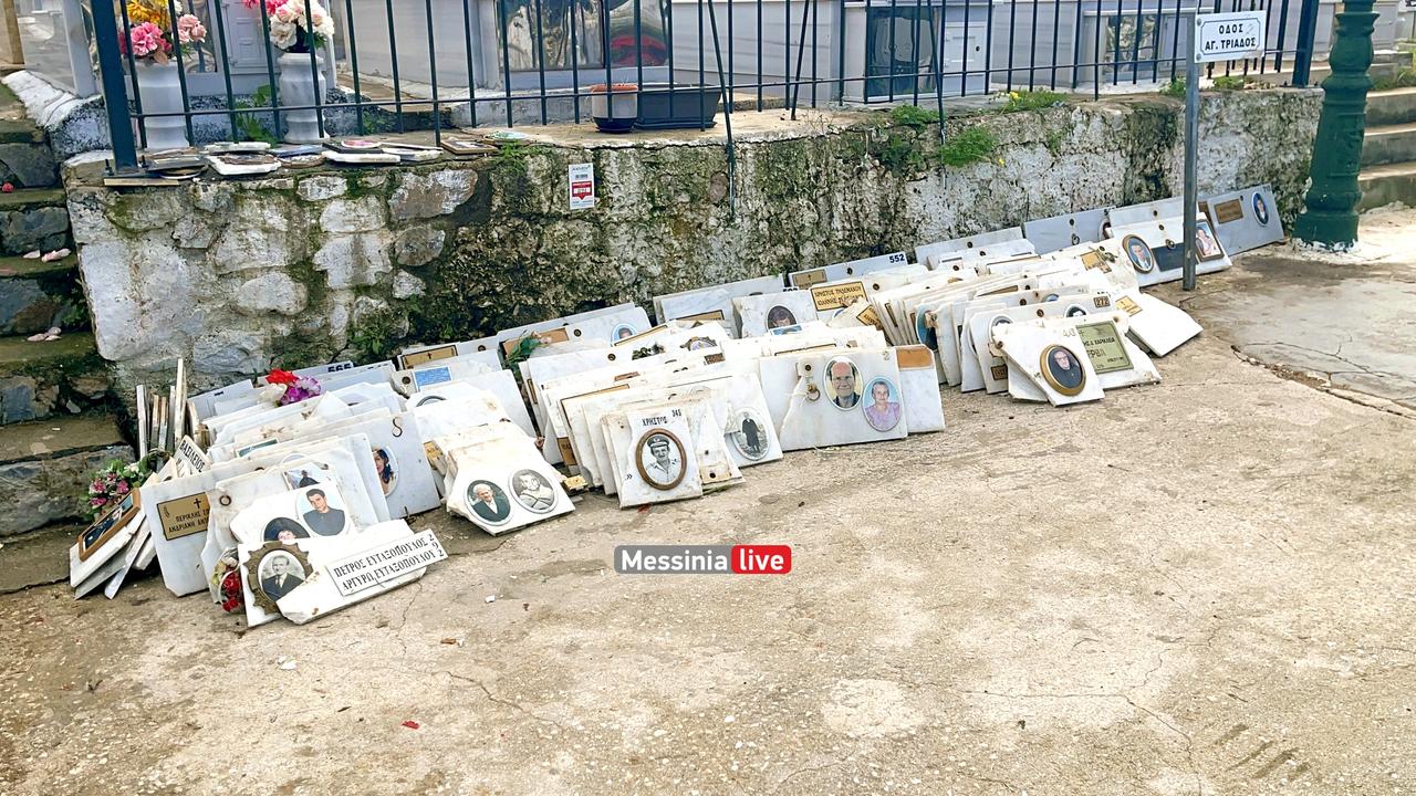 nekrotafeio img 9015