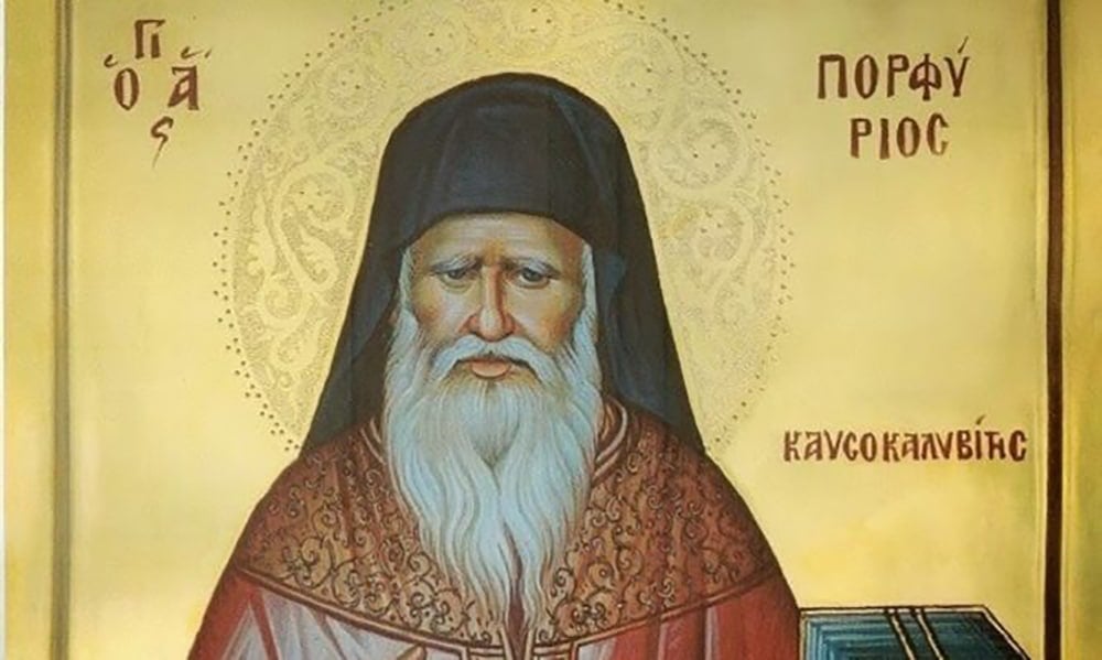 osios porfyrios