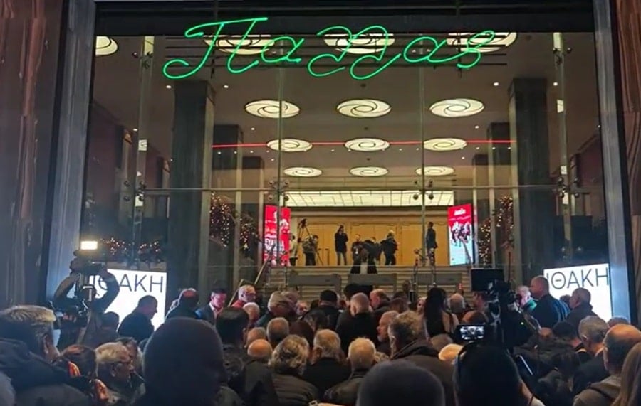 pallas tsipras oures vivlio