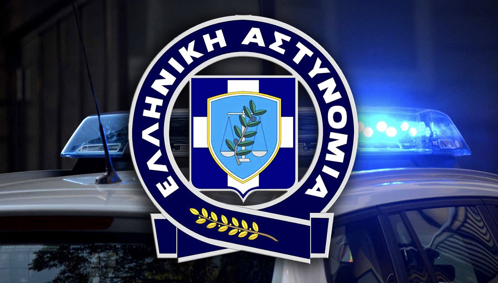 stigmiotypo othonis 2025 12 04 01.32.04