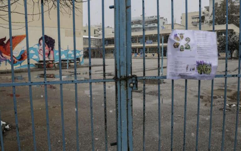 Κλειστά αύριο Παρασκευή όλα τα σχολεία της Αττικής λόγω κακοκαιρίας