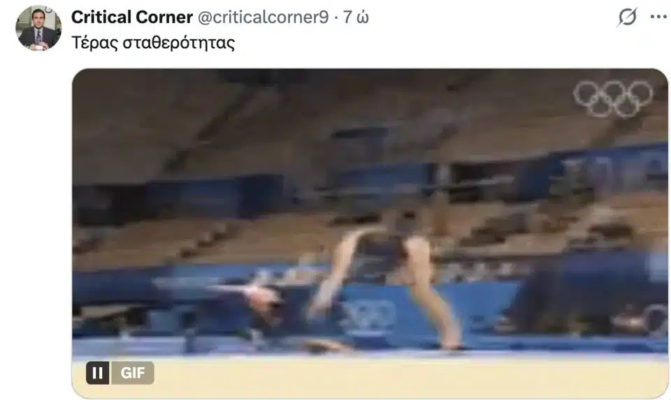 stigmiotypo othonis 2025 12 05 10.16.25.png