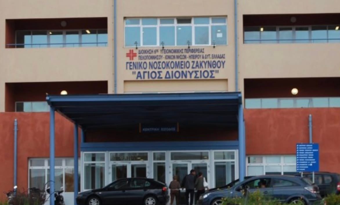 stigmiotypo othonis 2025 12 06 15.34.43