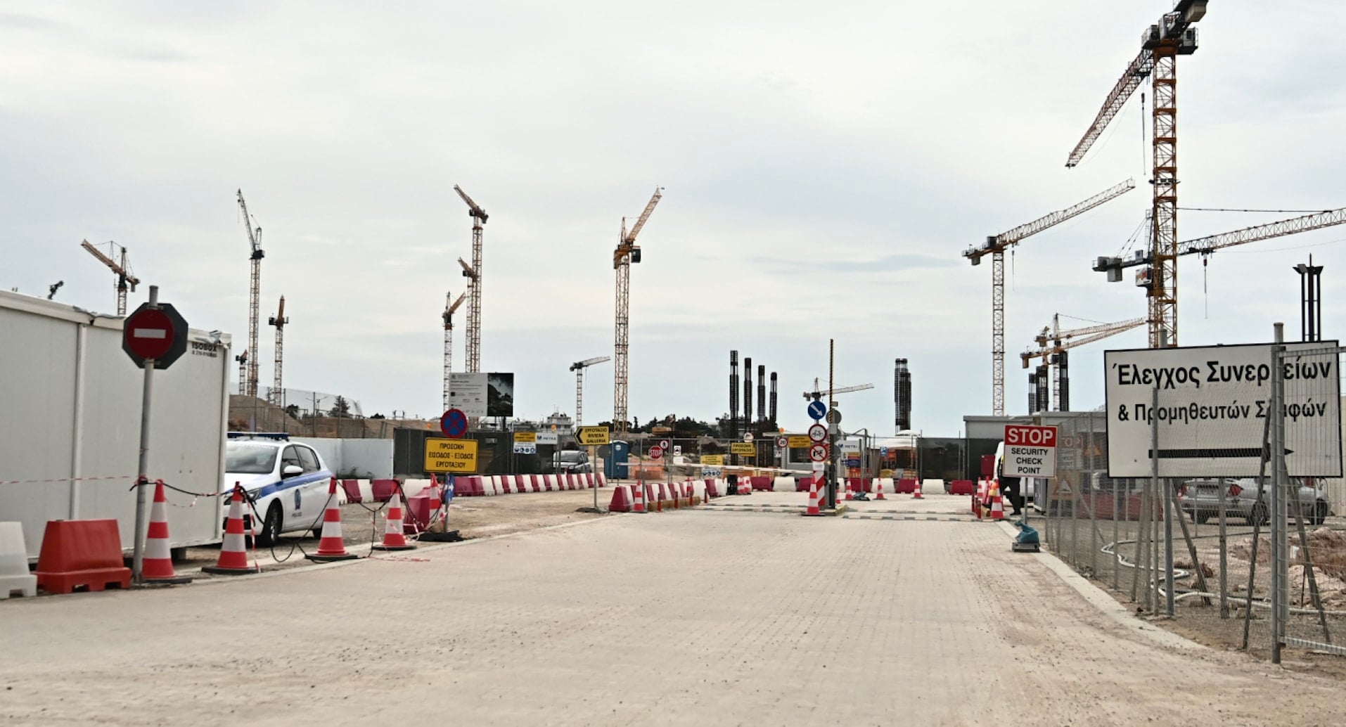 stigmiotypo othonis 2025 12 06 23.22.23