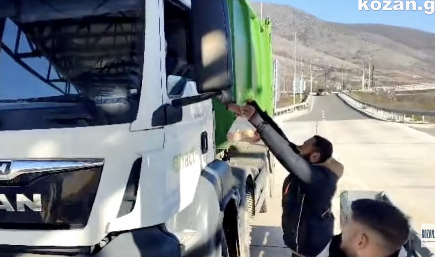 stigmiotypo othonis 2025 12 09 20.53.26