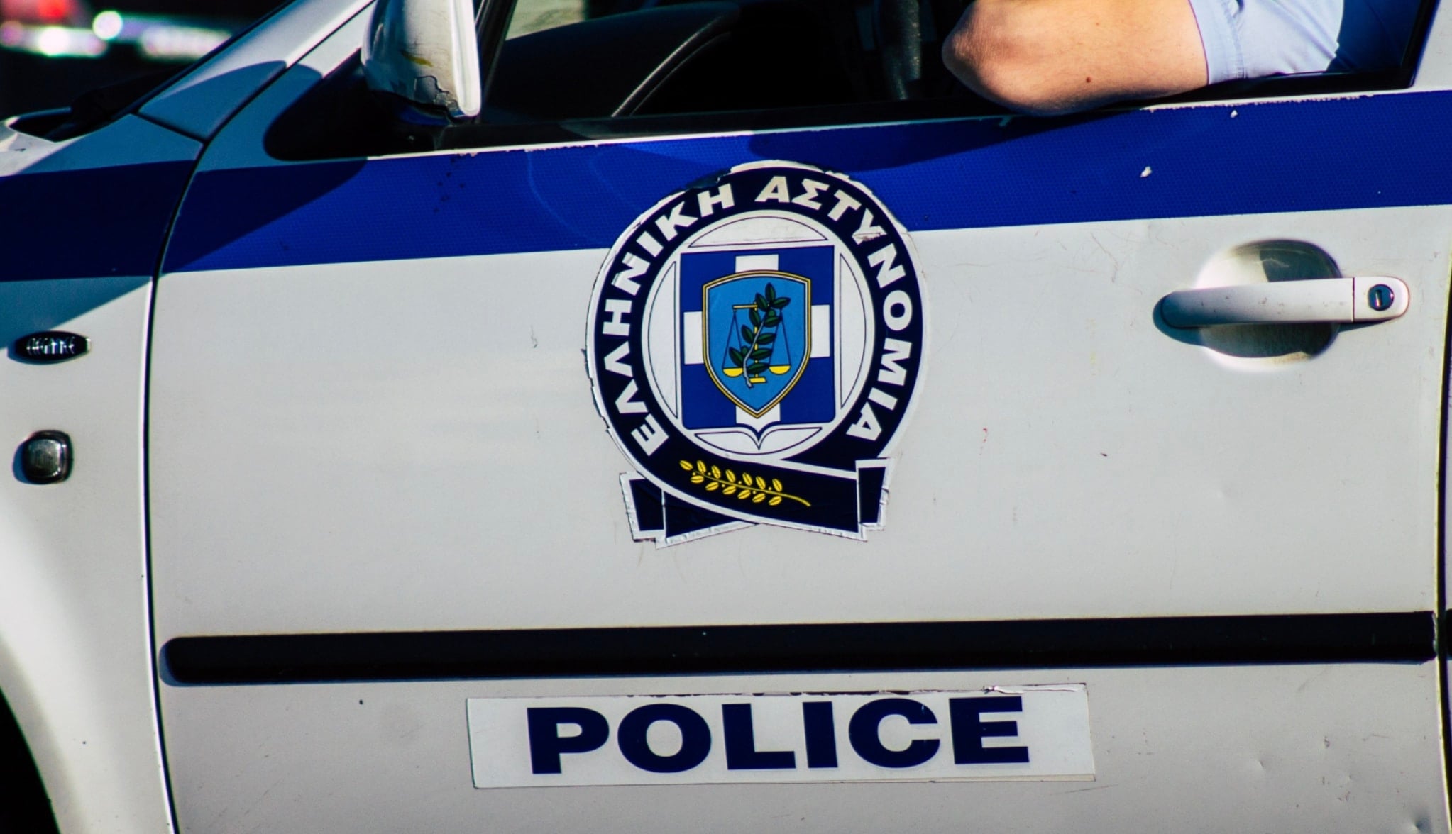 stigmiotypo othonis 2025 12 10 19.29.44