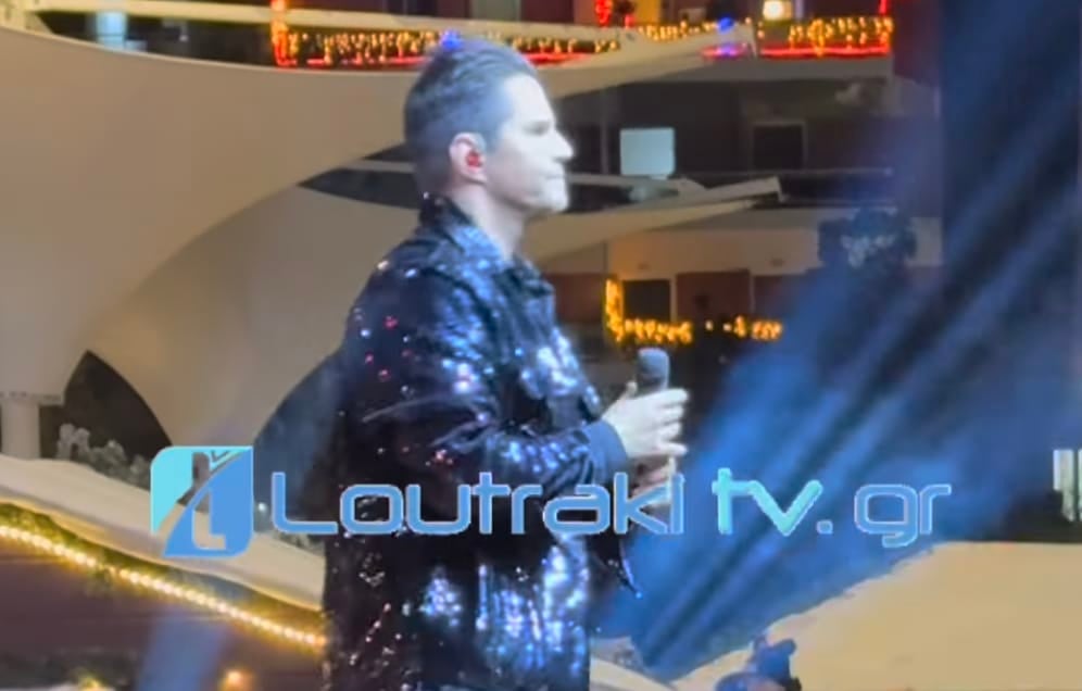 stigmiotypo othonis 2025 12 13 00.16.22 1