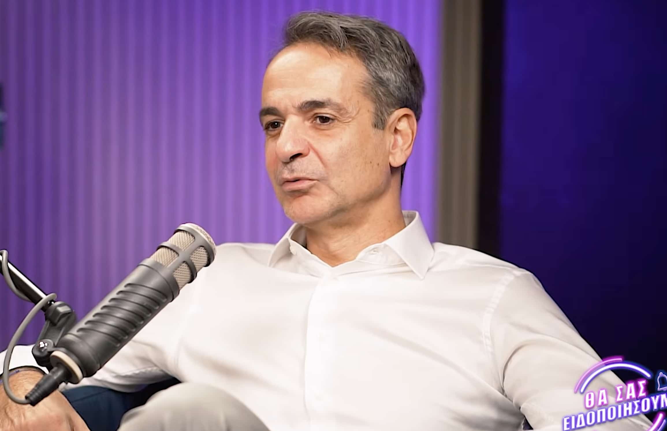 stigmiotypo othonis 2025 12 16 17.29.00