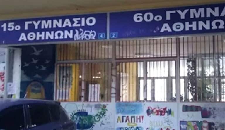 Προφυλακίστηκε η 16χρονη που επιτέθηκε με μαχαίρι σε συμμαθήτριά της σε σχολείο στην Κυψέλη