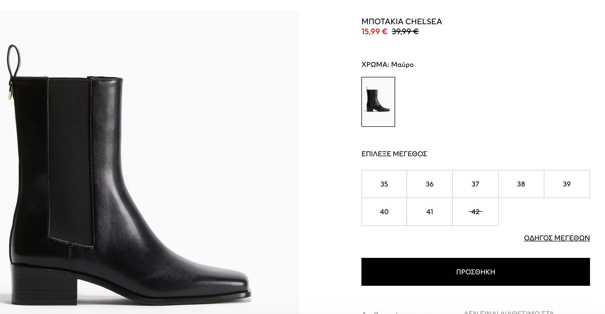 stigmiotypo othonis 2025 12 22 19.56.59