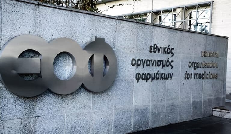 ΕΟΦ: Ανακαλεί συμπλήρωμα διατροφής που βοηθάει στον ύπνο