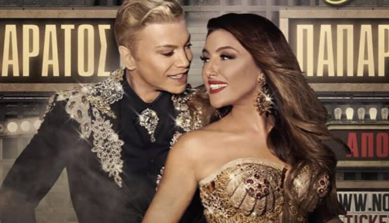 Το τρολάρισμα του Ζαχαράτου στον Argiros για το…Μάνα ο γιος σου χορεύει ζεϊμπέικικο στο Royal Albert Hall, είναι όλα τα λεφτά…