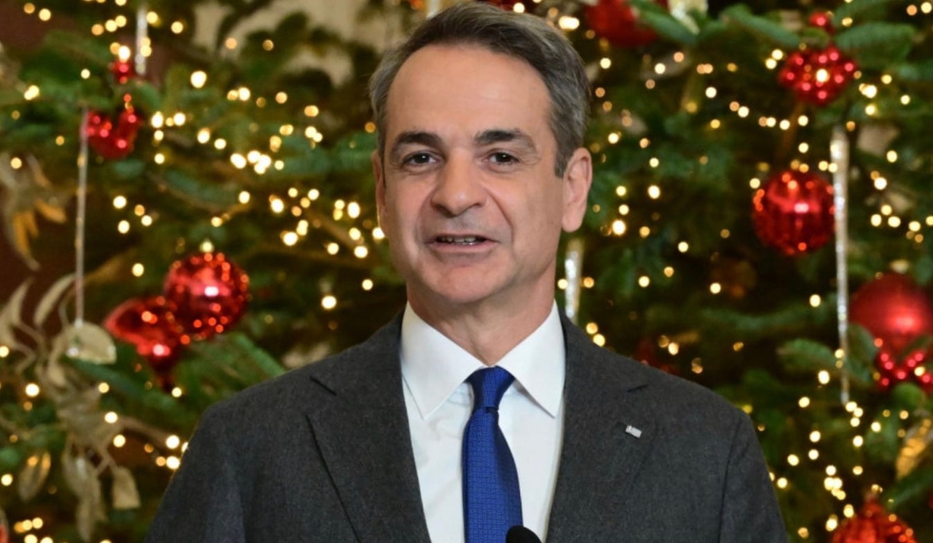 stigmiotypo othonis 2025 12 28 00.44.44