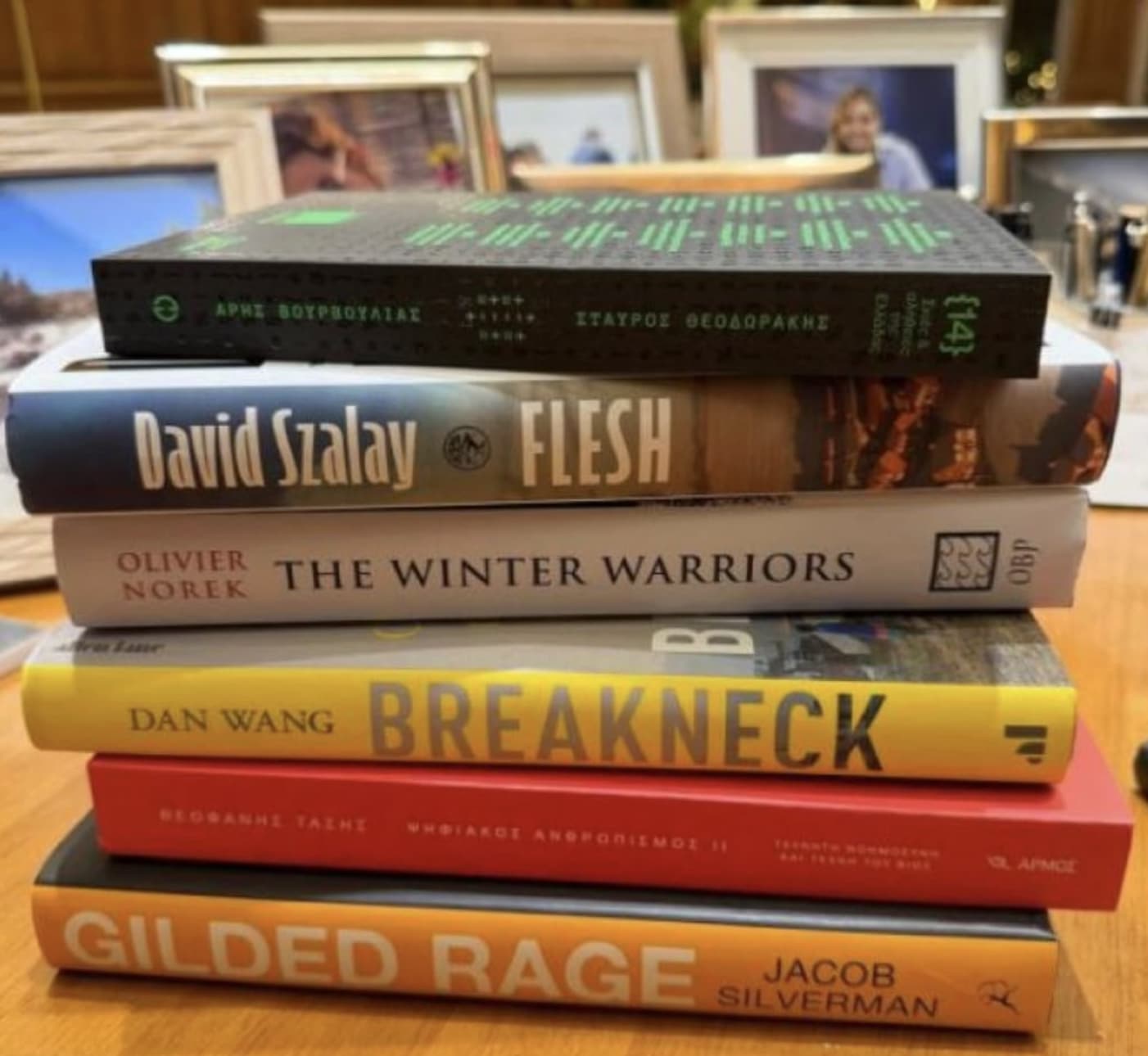 stigmiotypo othonis 2025 12 28 00.46.11