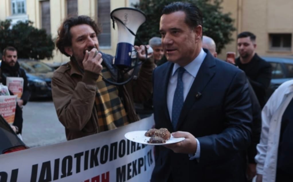 stigmiotypo othonis 2025 12 29 14.31.09