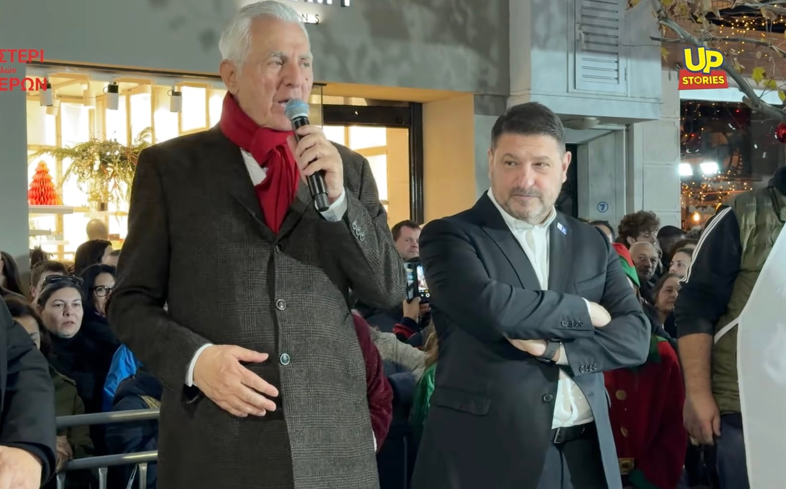 stigmiotypo othonis 2025 12 31 00.51.07