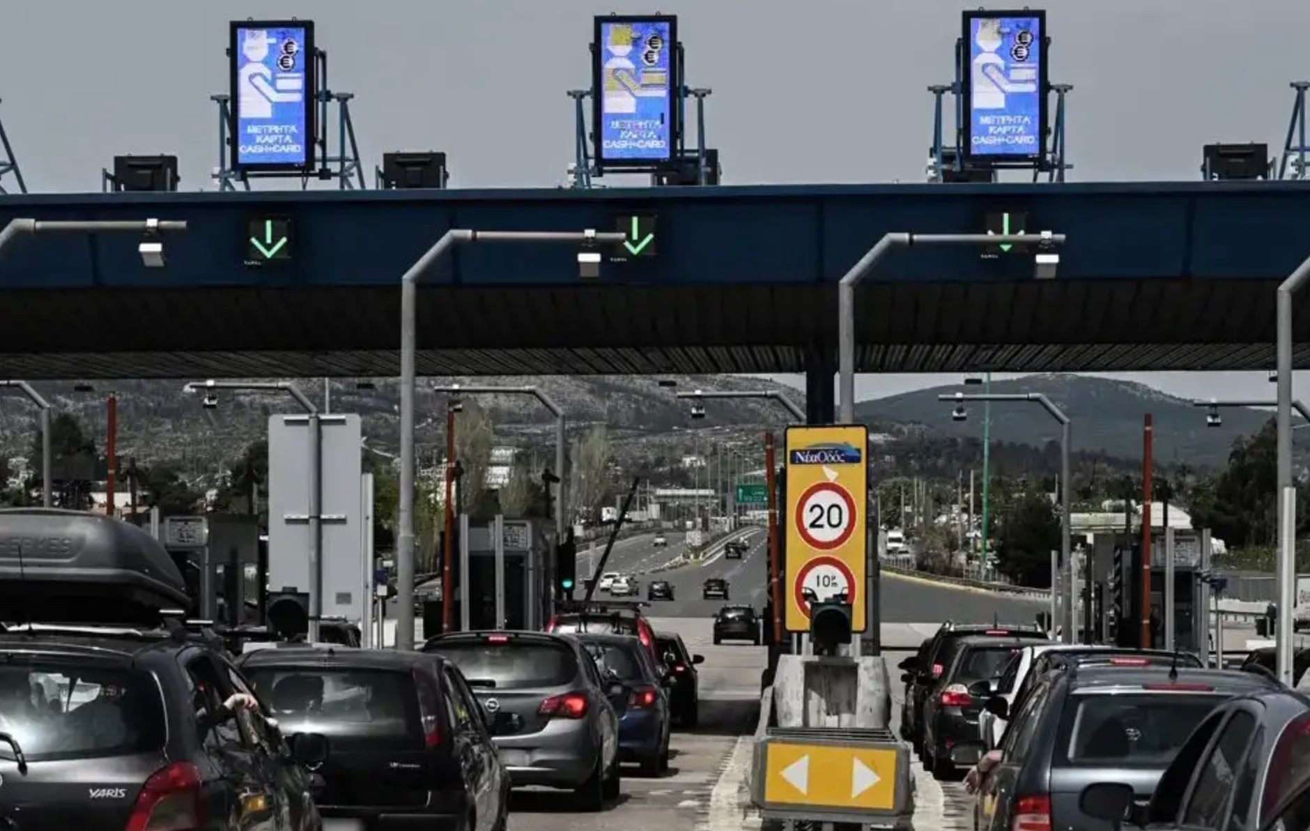 stigmiotypo othonis 2025 12 31 12.54.22