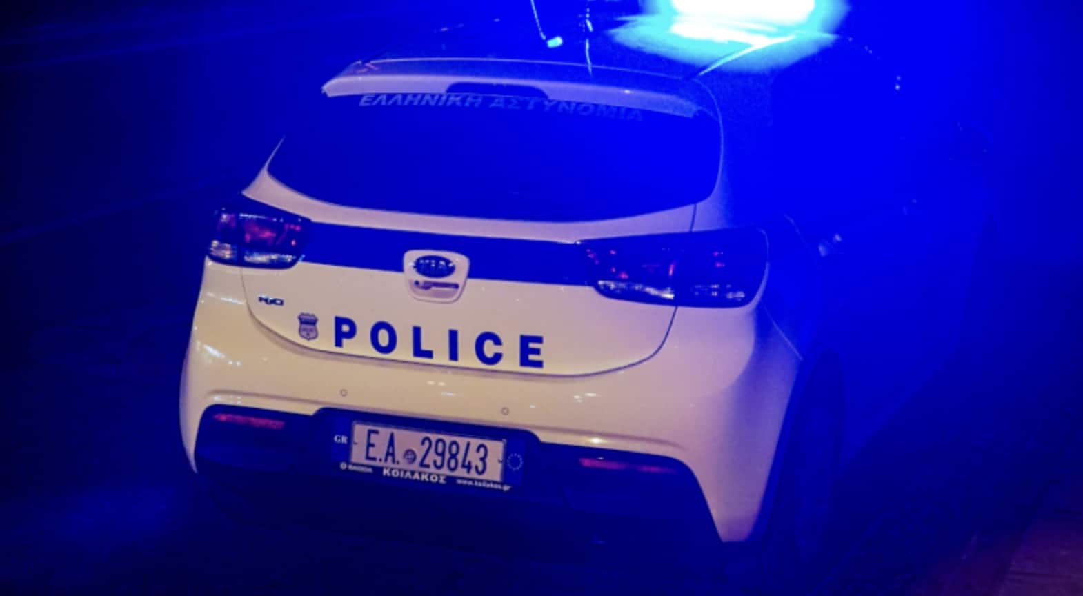 stigmiotypo othonis 2025 12 31 21.05.07