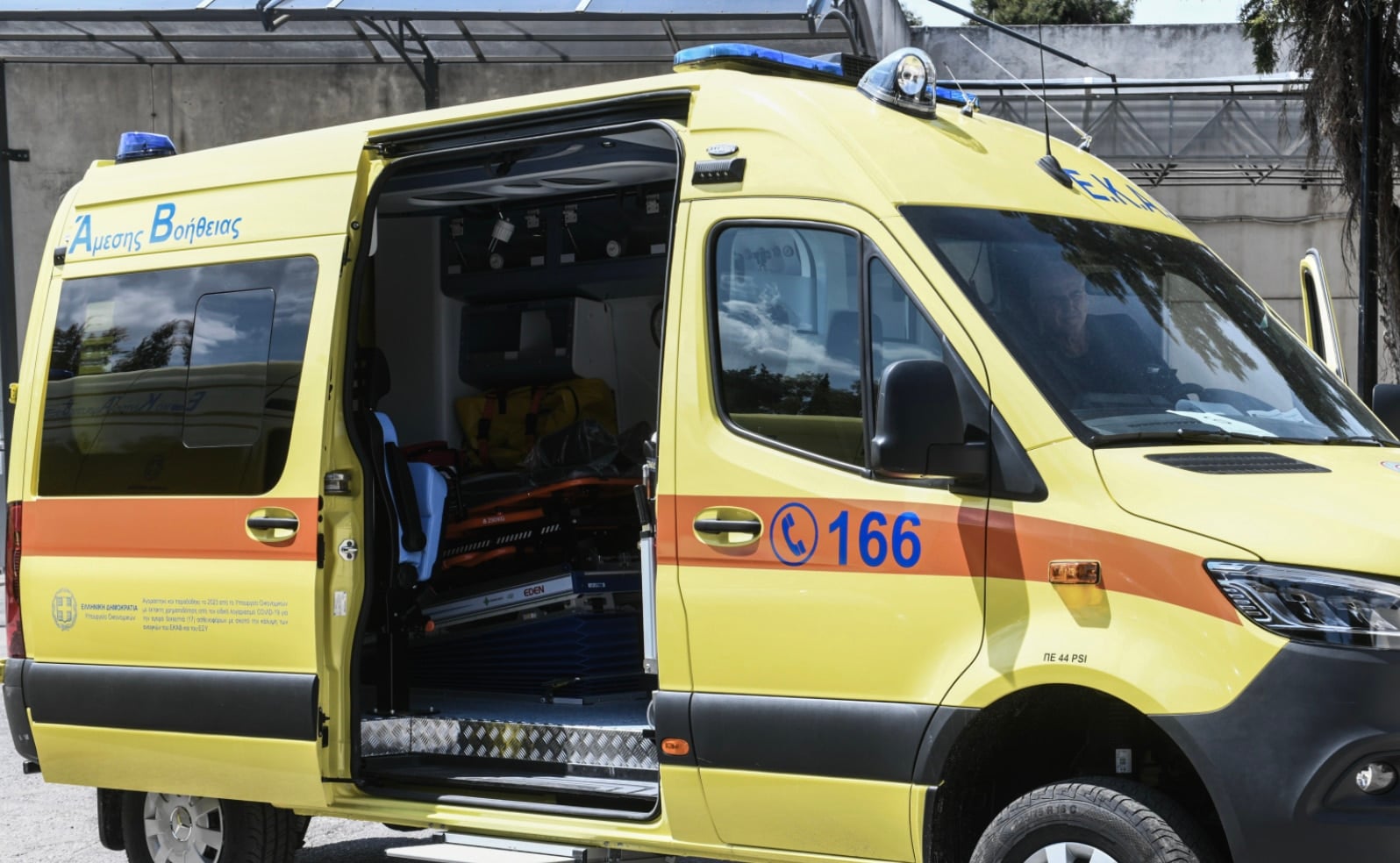 stigmiotypo othonis 2025 12 31 23.20.35