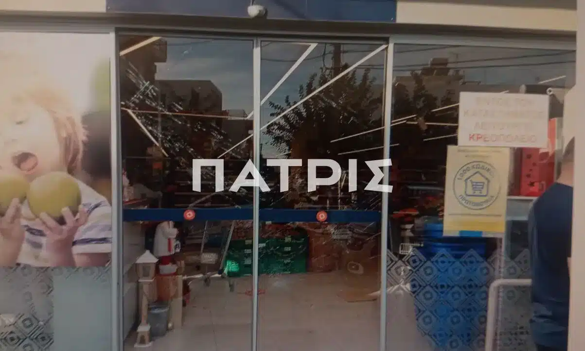 supermarket2 full e1765894586