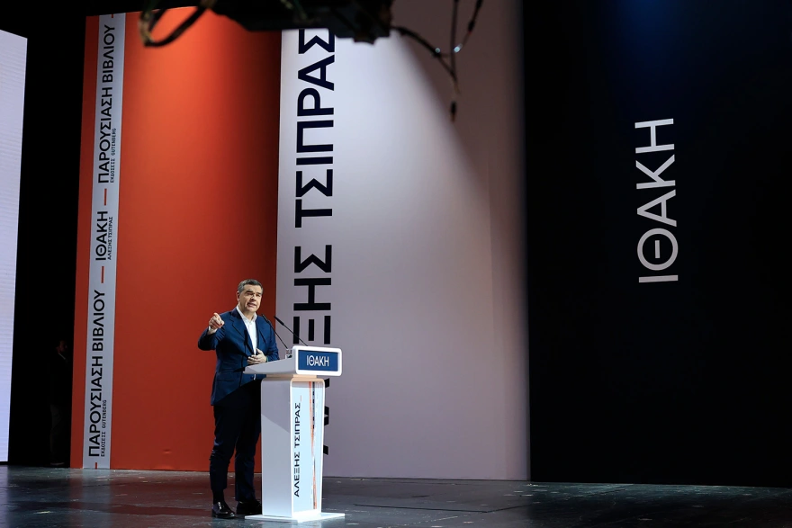 tsipras eurokinissi 6