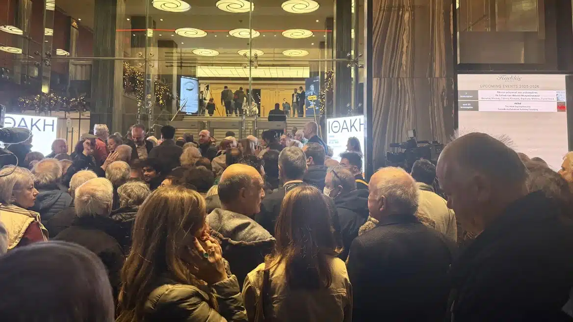 Περήφανος ο Τσίπρας: Λαοθάλασσα έξω από το Θέατρο Παλλάς για την την παρουσίαση του βιβλίου του 1 xrwma ithaki 3