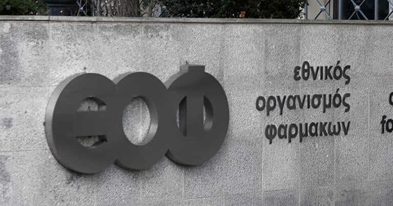 ΕΟΦ: Συναγερμός για γνωστό σιρόπι για βρέφη