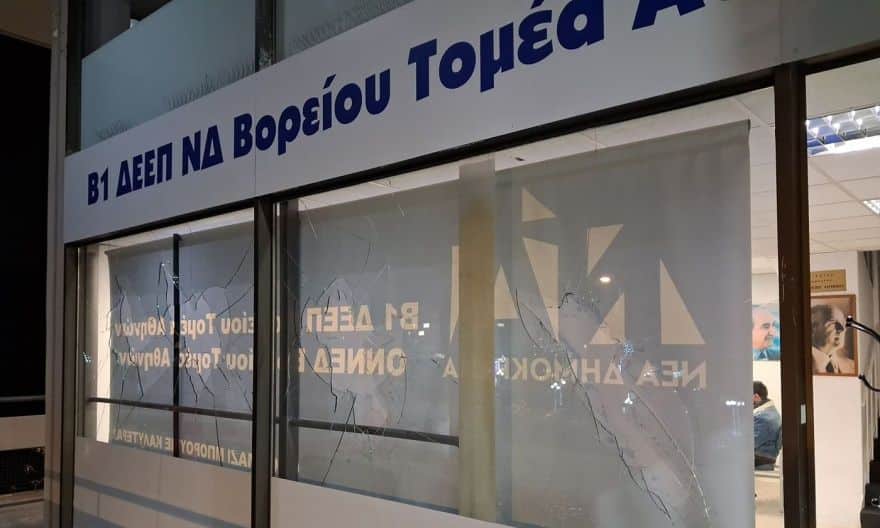 3c9039ee bandalismoi nd 2