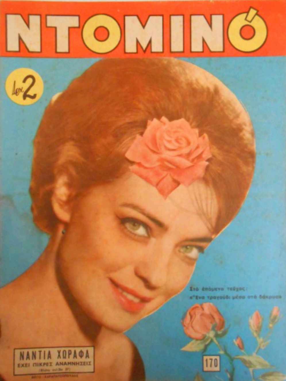 495569910 1259855272171199 7139386204190654004 n