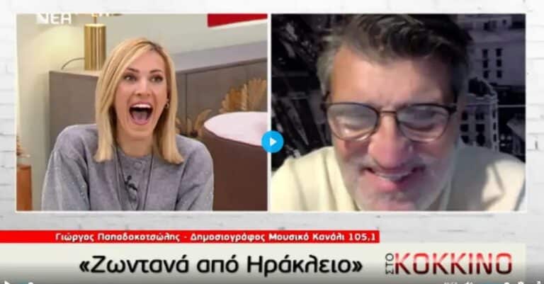 «Κλάμα» σε τηλεόραση της Κρήτης – «Μάλλον έχεις καιρό να…»