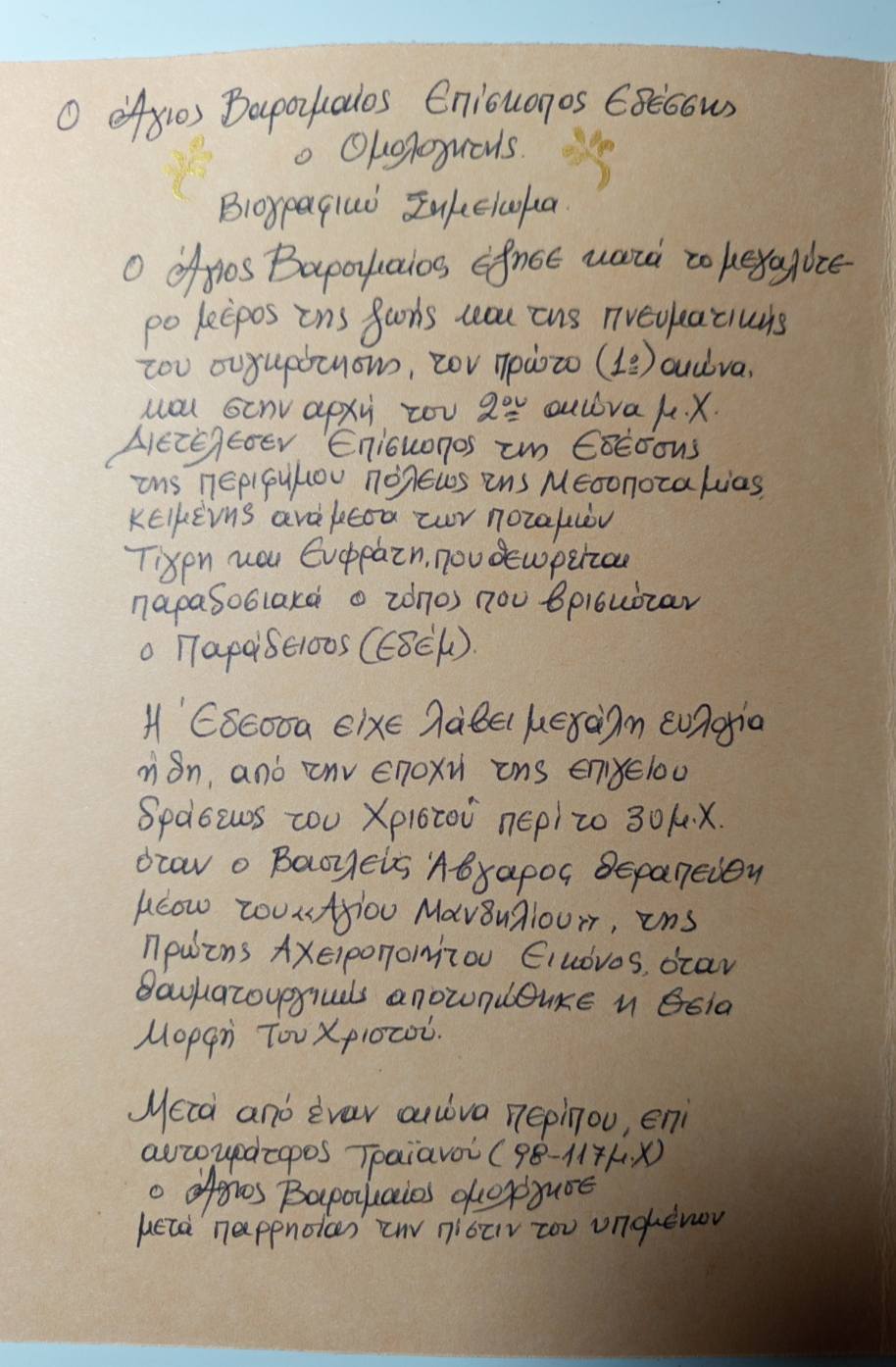 620096171 1514520877349745 7242223246591343283 n