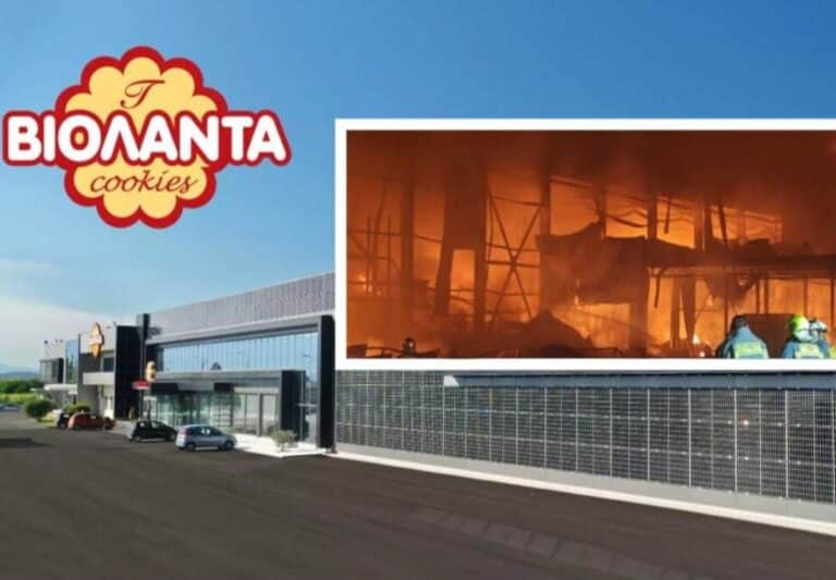 Βιολάντα: Οι Τρικαλινοί που από έναν φούρνο δημιούργησαν μια αυτοκρατορία μπισκότου στην σημερινή τραγωδία