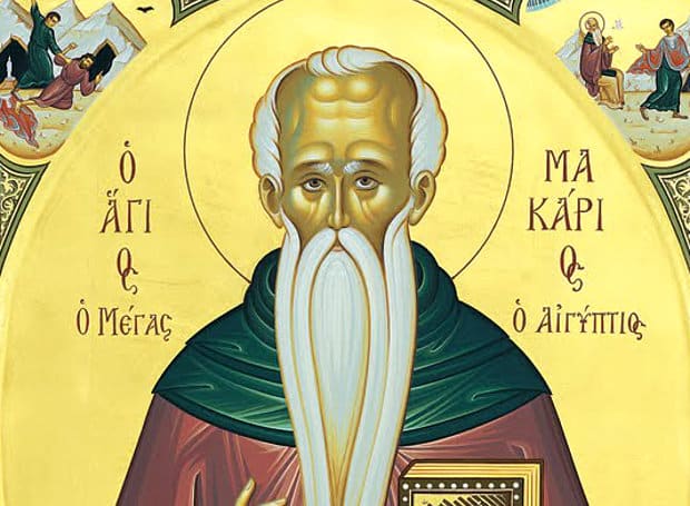agios makarios aigyptios