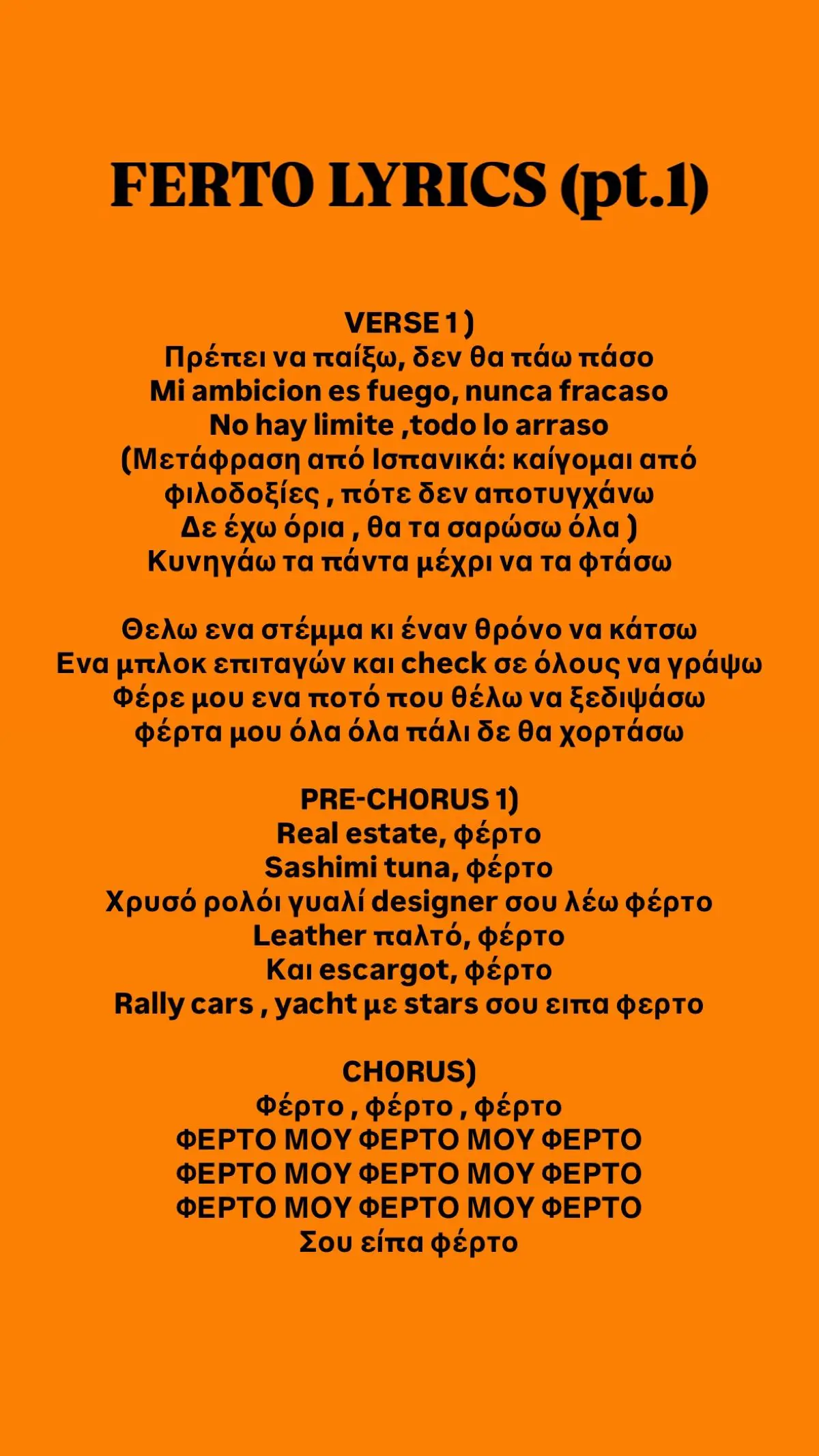 Σαρώνει ο Ακύλας: Η Ελλάδα εκτοξεύτηκε σε αυτή την θέση στην Eurovision - Αναμένεται θρίαμβος 2 akylas ferto
