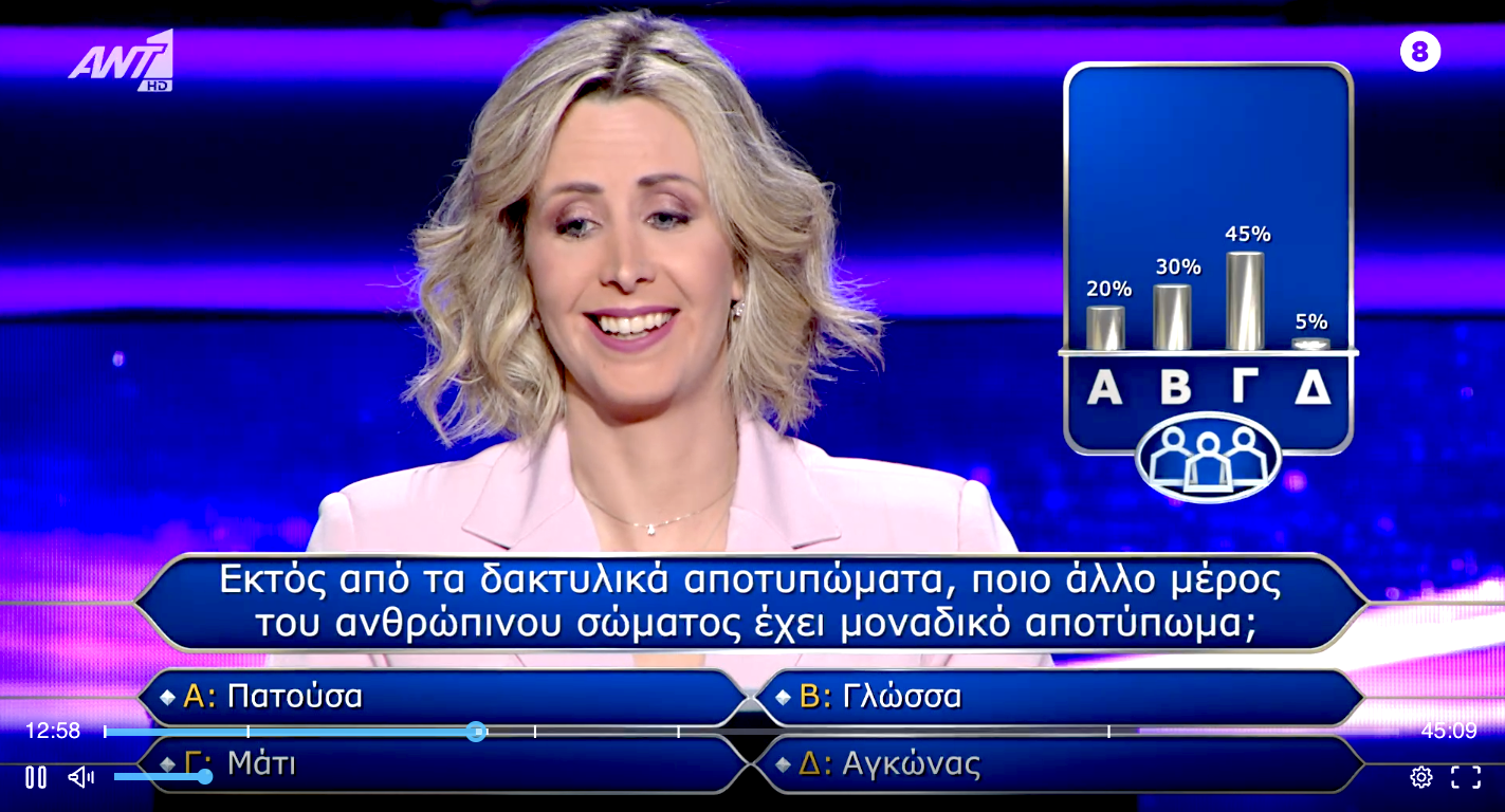 dailymedia com gr 01112025 221728