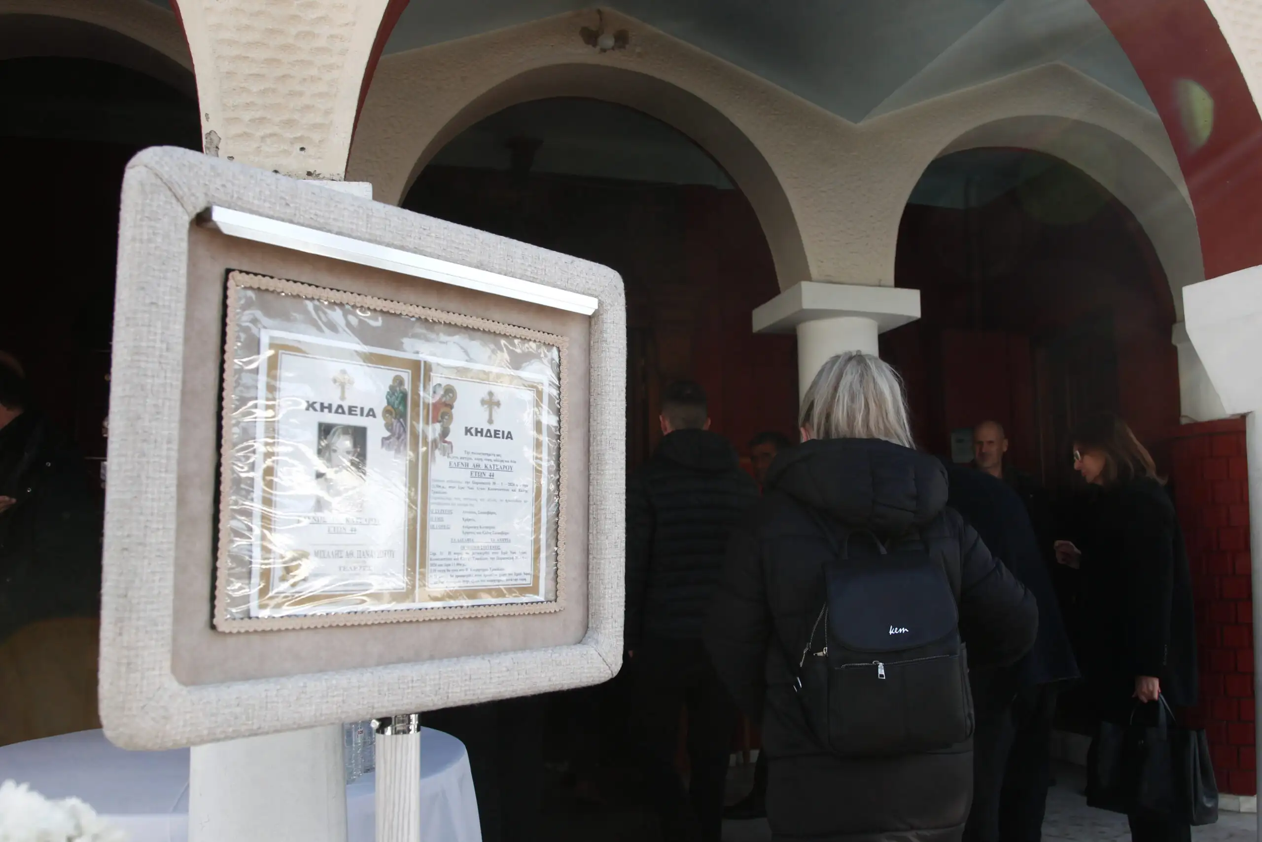 Βιολάντα: Θρήνος στην κηδεία της 44χρονης Έλενας Κατσαρού που σκοτώθηκε στην έκρηξη στο εργοστάσιο 5 elena katsarou eurok3 scaled 1