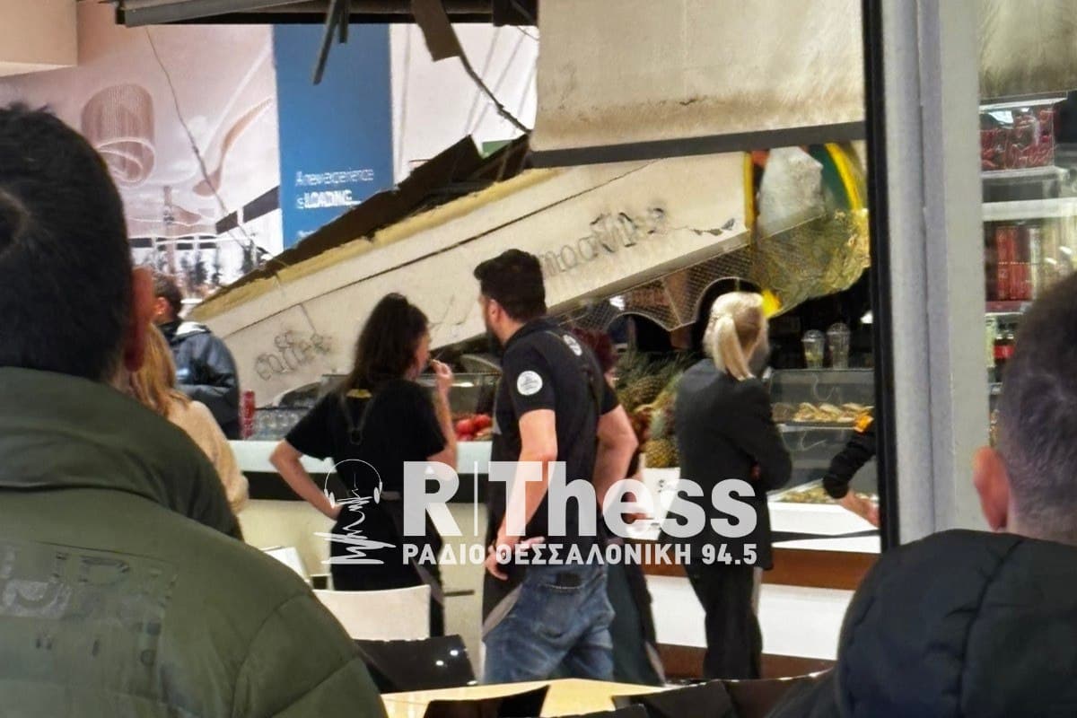 epese orofi emporiko cosmos thessaloniki rthess 1200x800 1
