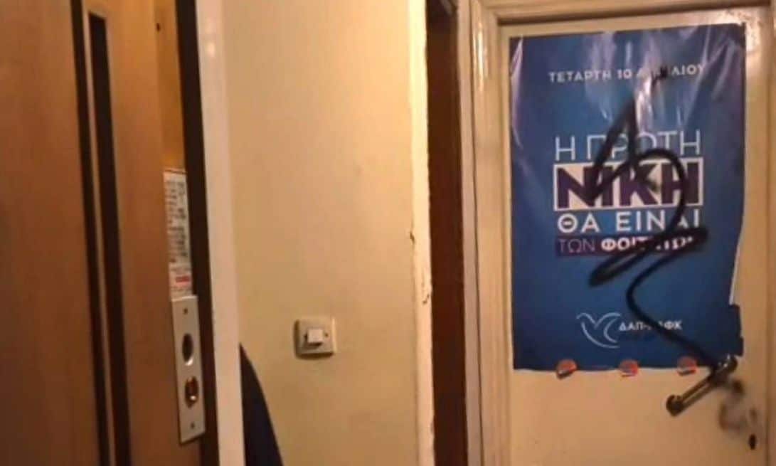 fb4245ff xrwma roubikonas