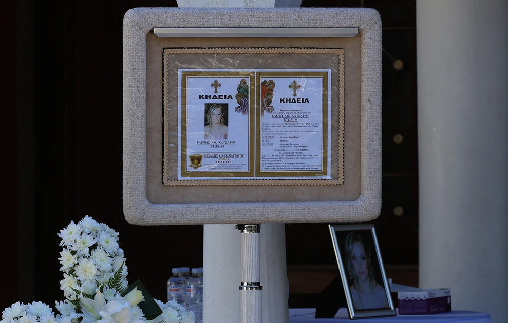 Βιολάντα: Θρήνος στην κηδεία της 44χρονης Έλενας Κατσαρού που σκοτώθηκε στην έκρηξη στο εργοστάσιο 14 kideia katsarou trikala9