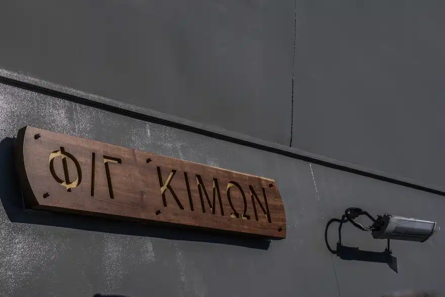 kimon 1 2