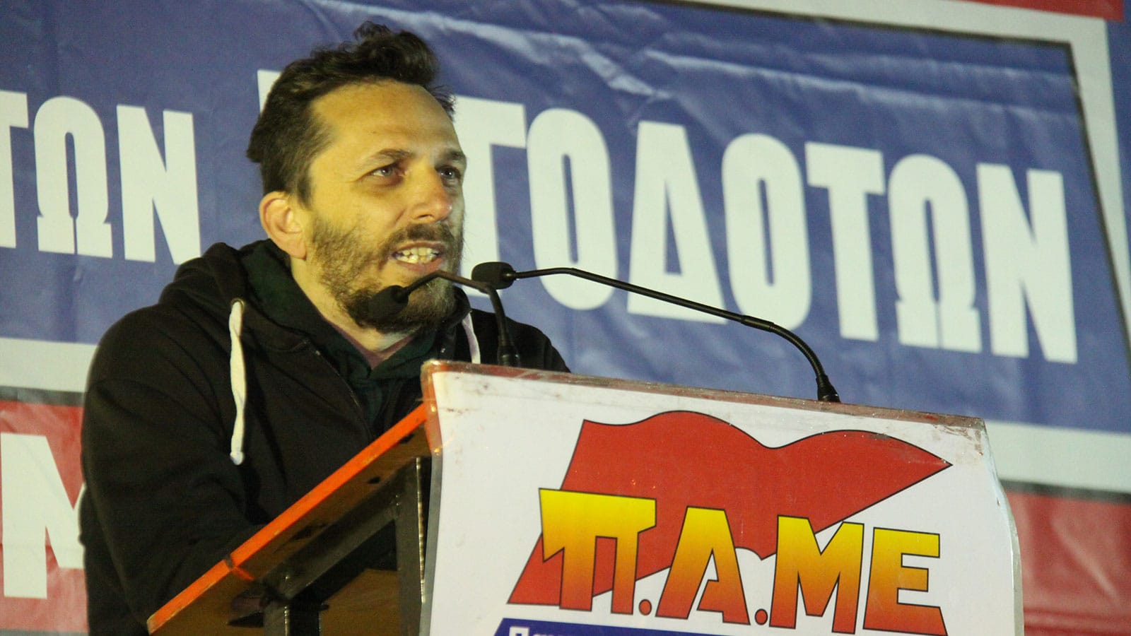 kinhtopoihsh somateia 44