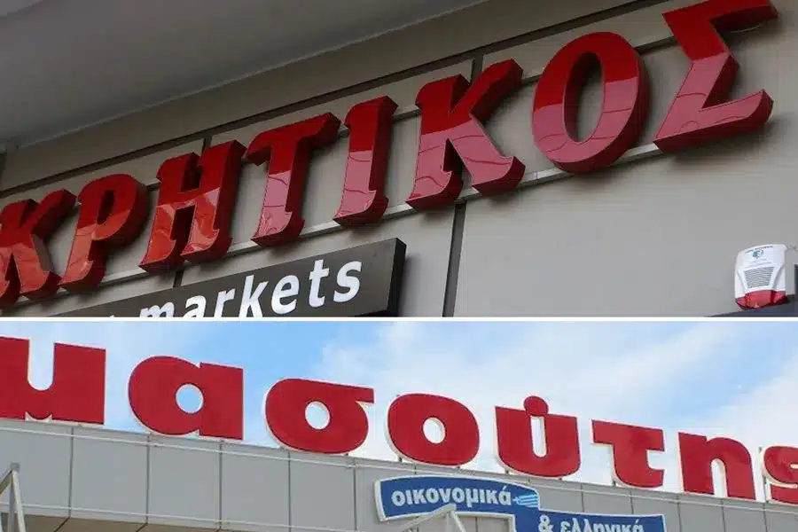 Ο Μασούτης εξαγόρασε μεγάλη ελληνική αλυσίδα σούπερ μάρκετ 1 kritikos masoutis xrwma 900x600 1