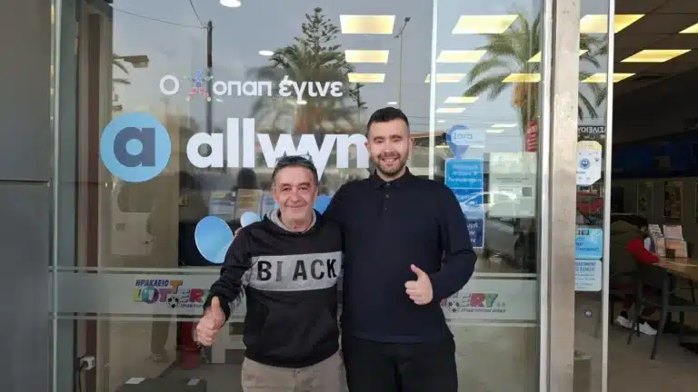 Αναζητούν τον υπερτυχερό που κέρδισε πάνω 7,5 εκατ. ευρώ στο ΤΖΟΚΕΡ