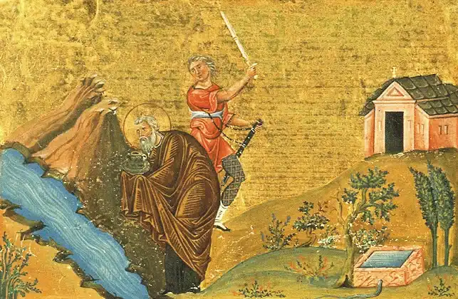 martyrio agioy danaktos