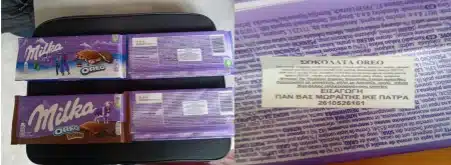 Ανακαλείται πασίγνωστη σοκολάτα – Η ανακοίνωση από τον ΕΦΕΤ 2 milka