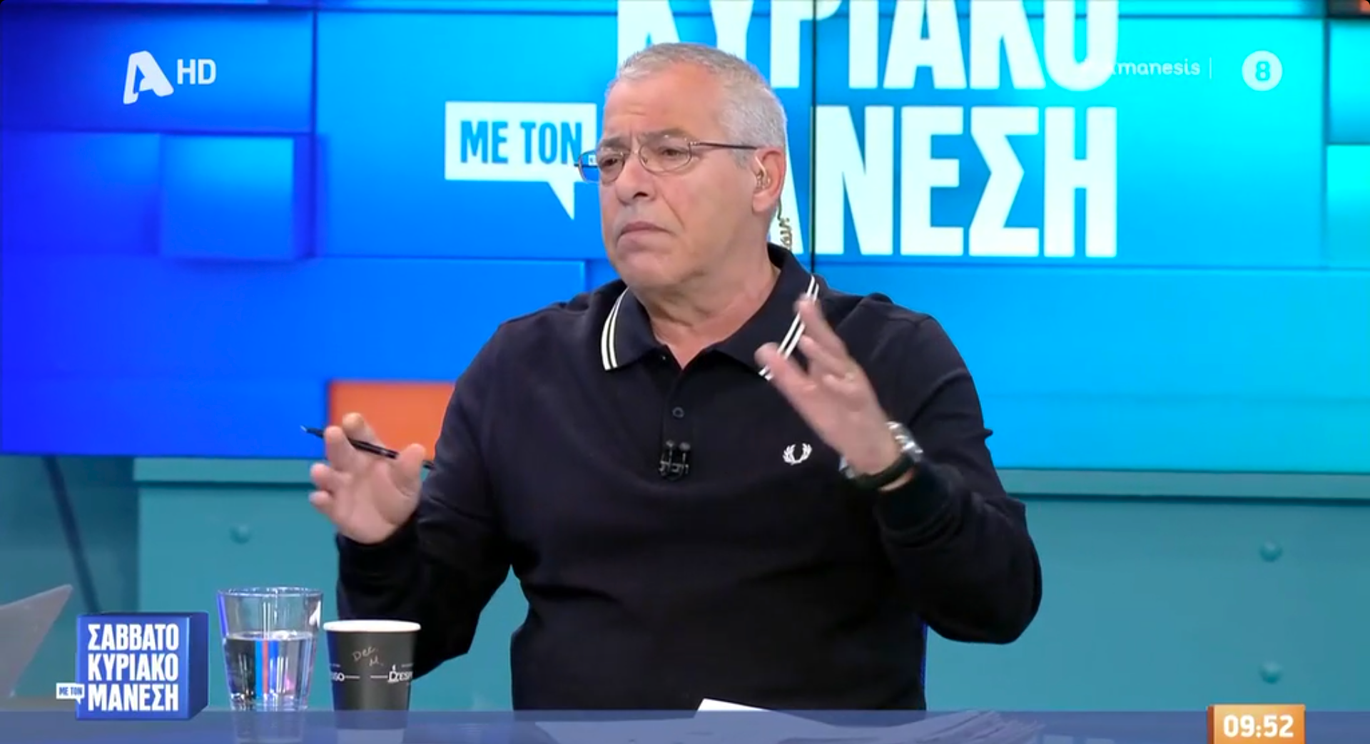 nikos manesis giati den pige sthn kideia tou giorgou papadaki