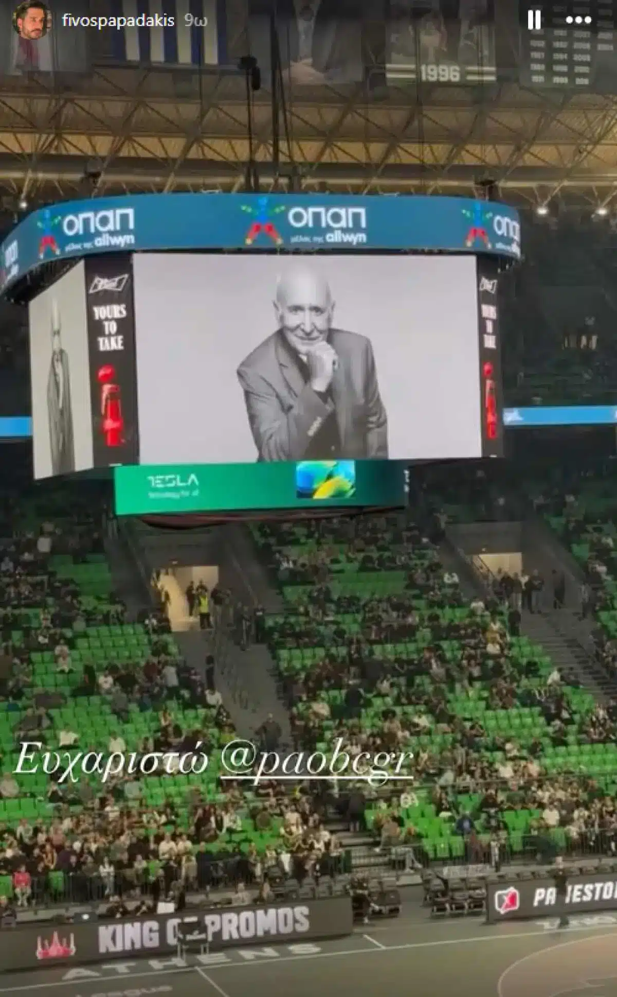 Γιώργος Παπαδάκης: «Ραγίζει καρδίες» η σύντροφος του γιου του, Φοίβου 2 papadakis panathinaikos.jpg